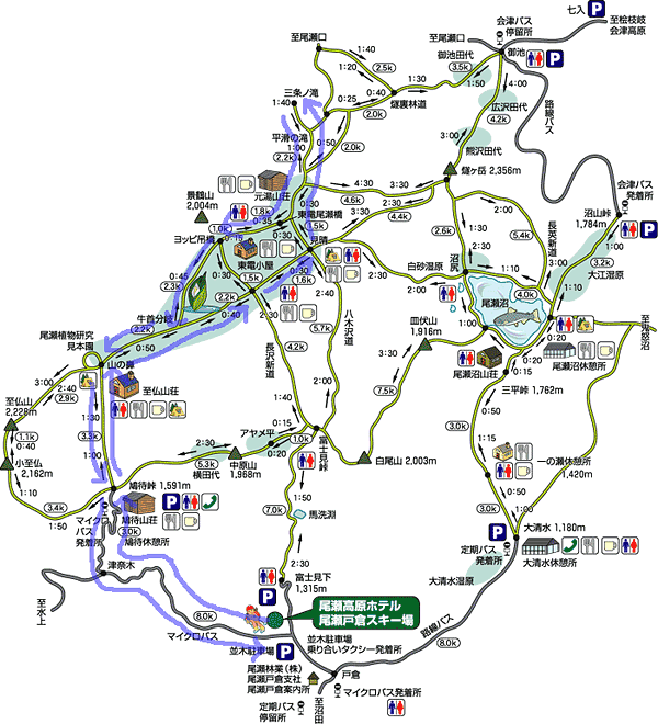 尾瀬ヶ原大回り一周と三条の滝たっぷりコース